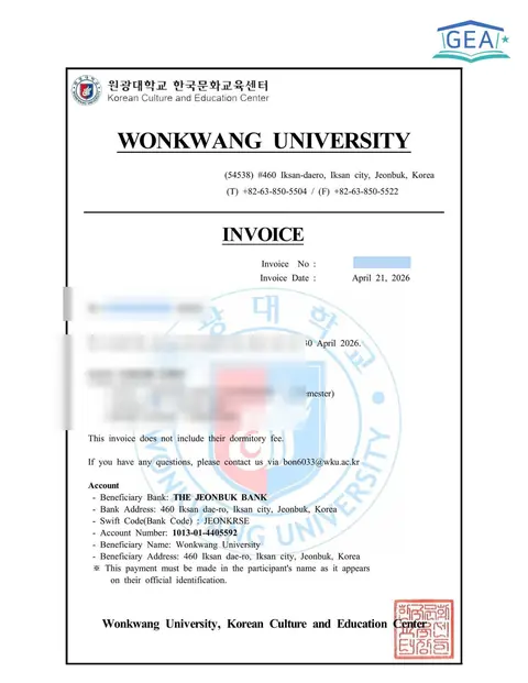 Tuition invoice, Wonkwang University, 2026 (amounts hidden)