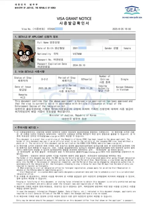 Visa grant notice issued by the Ministry of Justice of Korea, 2025