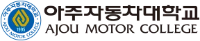 Ajou Motor College logo
