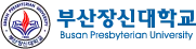 Busan Presbyterian University logo
