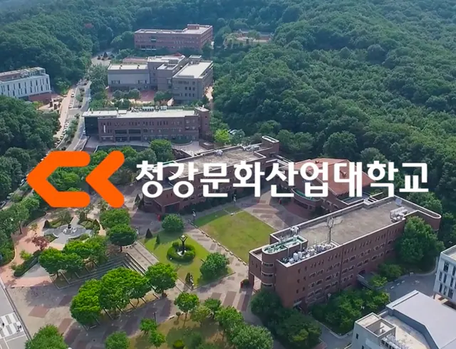 Official campus view of Chungkang College Of Cultural Industries