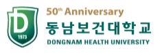 Dongnam Health University logo