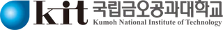 Kumoh National Institute Of Technology logo