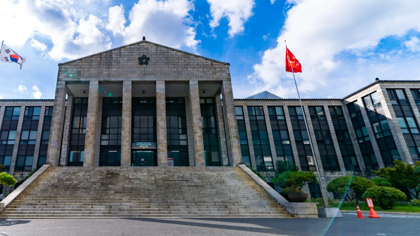 Official campus view of Kyungpook National University
