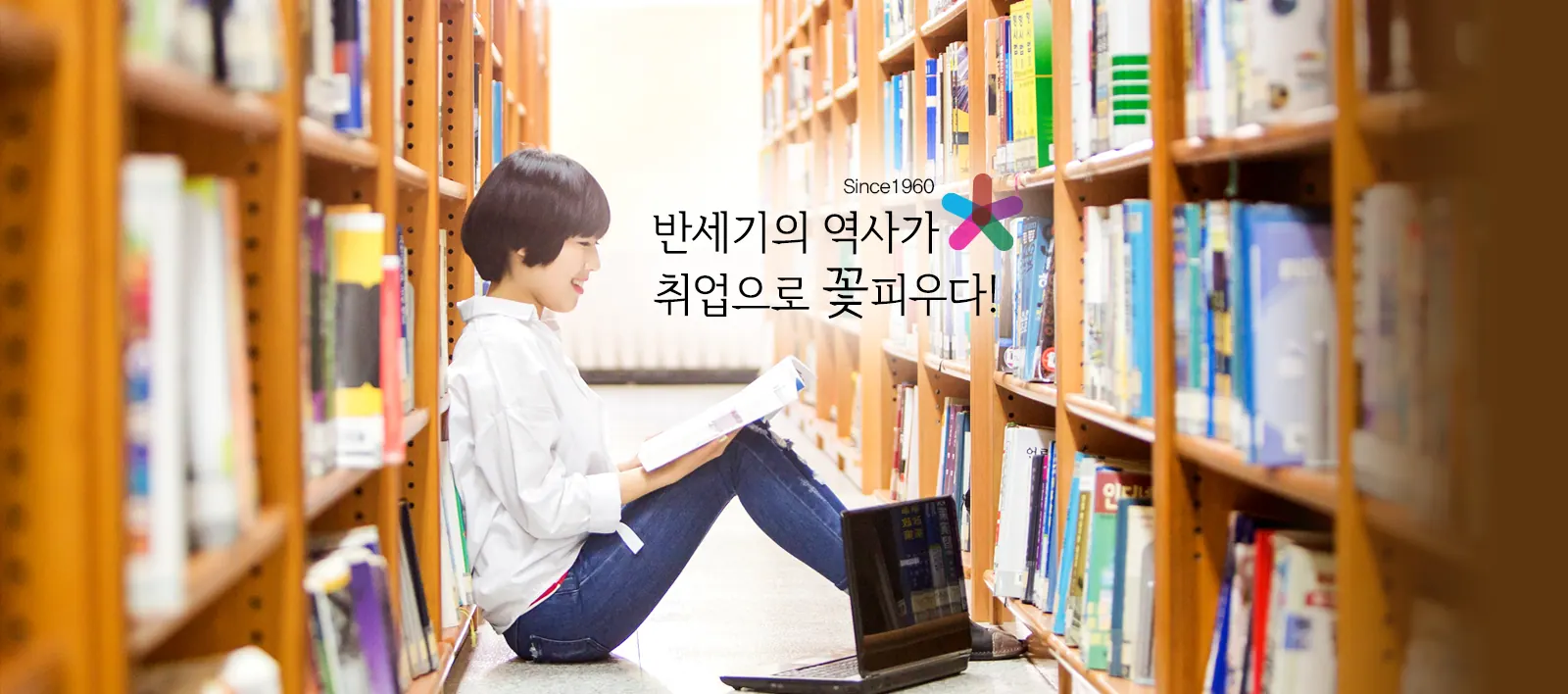 Official student promotional image from Taegu Science University