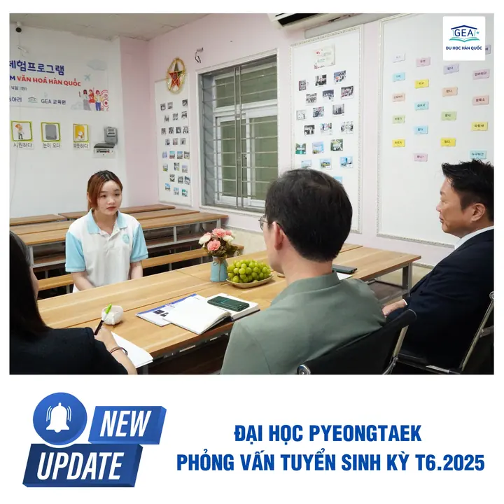 Pyeongtaek University on-site interview at GEA