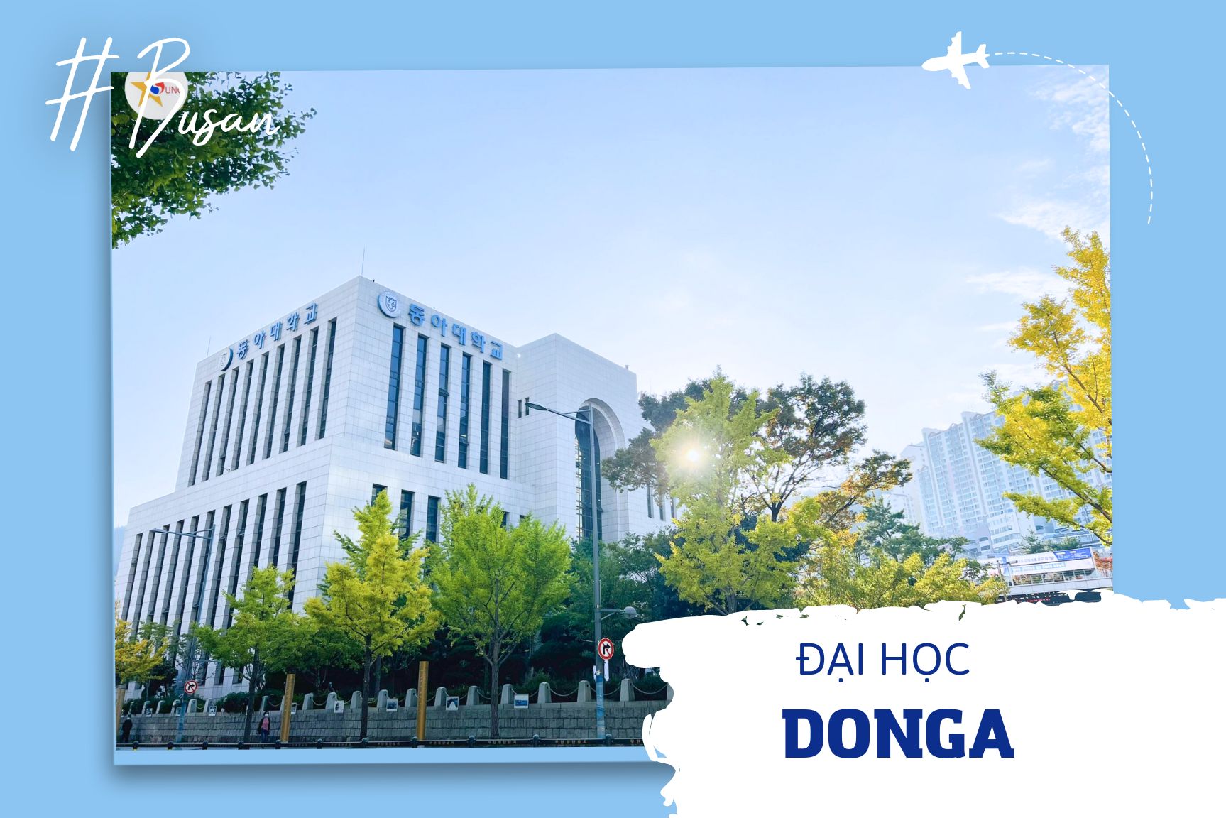 Đại học DongA Hàn Quốc (동아대학교)