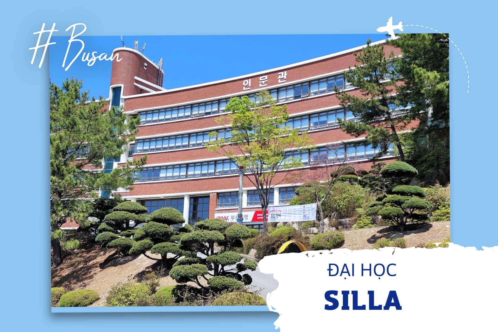 Đại học Silla - 신라대학교